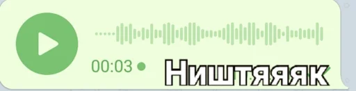 Sticker OChkoVgooVne - 1