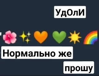 Sticker трактор в жопе @sad_kam - 7
