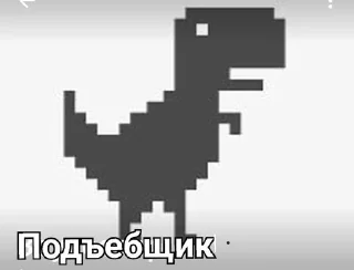 Sticker трактор в жопе @sad_kam - 0