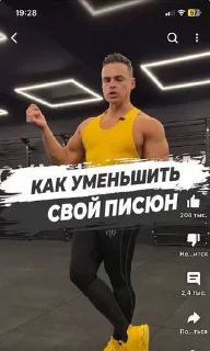 Sticker Избранные • @sticbot - 9