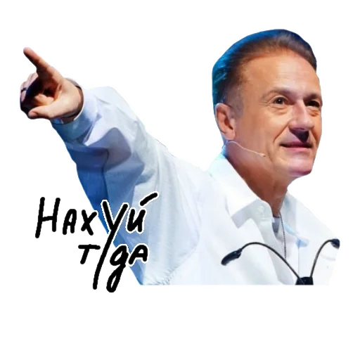 Стикер Олег Евгеньевич наше всё - 7