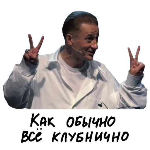 Стикер Олег Евгеньевич наше всё - 4