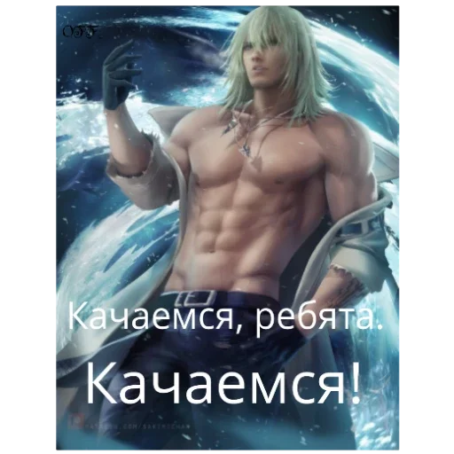 Sticker OFFnikiosnova - 1