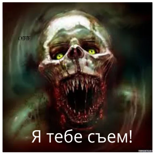 Sticker OFFnikiosnova - 1