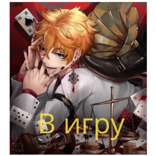 Стикер OFFnikiosnova - 1