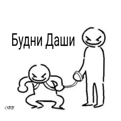 Стикер OFFnikiosnova - 1