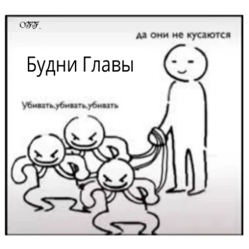 Sticker OFFnikiosnova - 1