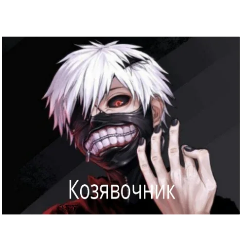 Стикер OFFnikiosnova - 1