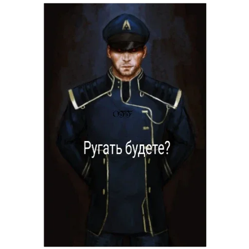 Sticker OFFnikiosnova - 1