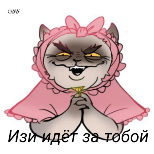 Стикер OFFnikiosnova - 1