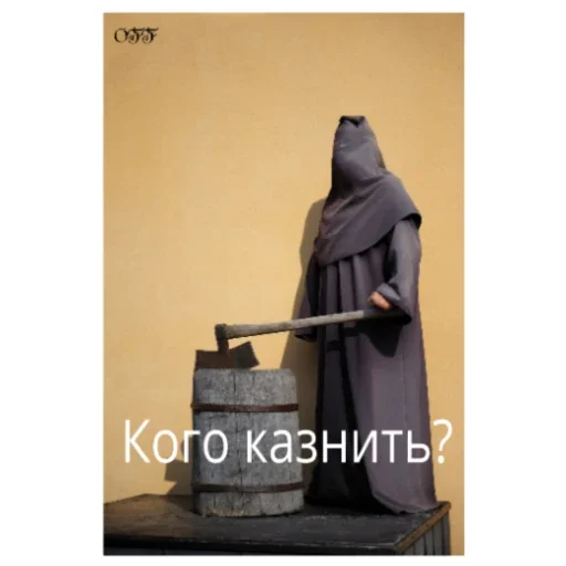 Sticker OFFnikiosnova - 1