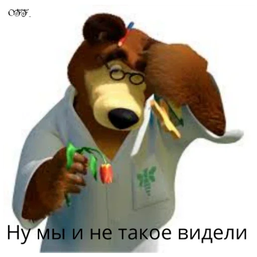 Sticker OFFnikiosnova - 1