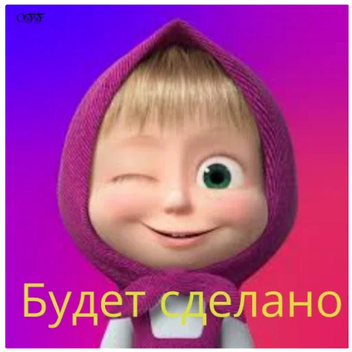 Стикер OFFnikiosnova - 1