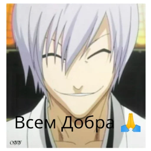 Стикер OFFnikiosnova - 1