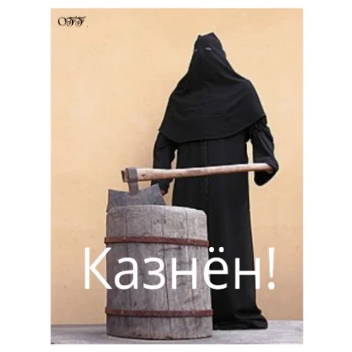 Sticker OFFnikiosnova - 1