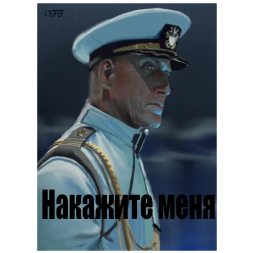 Стикер OFFnikiosnova - 1