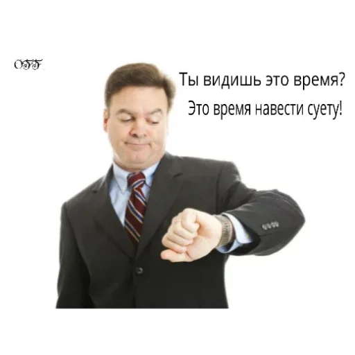 Sticker OFFnikiosnova - 1