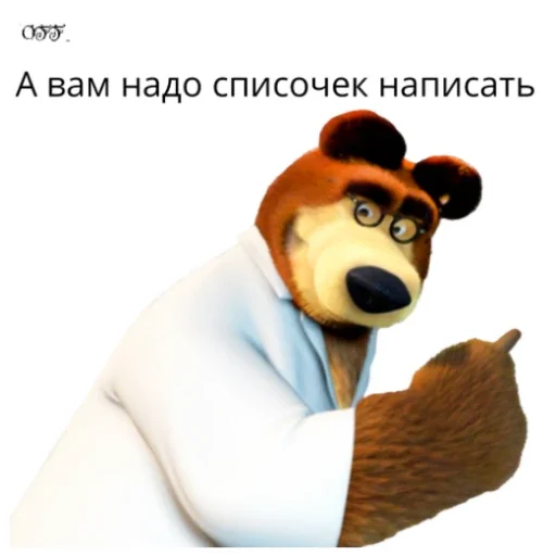 Стикер OFFnikiosnova - 1