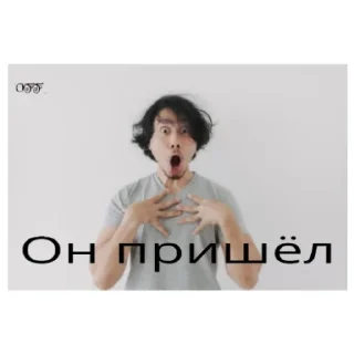 Стикер OFFniki - 1