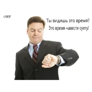 Стикер OFFniki - 2