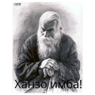 Стикер OFFniki - 6