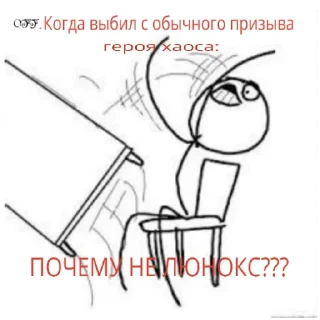 Стикер OFFniki - 8