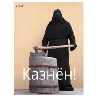 Стикер OFFniki - 4