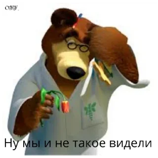 Стикер OFFniki - 10