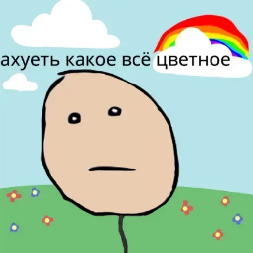 Больше стикеров 👉🏻 @stickertg4 - 