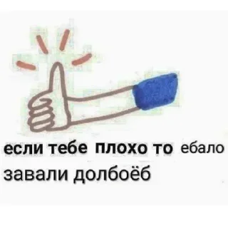 Стикер Больше стикеров 👉🏻 @stickertg4 - 11