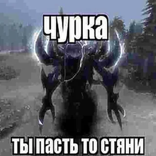 Sticker Огузокhttps://t.me/oguzok_lox - 3