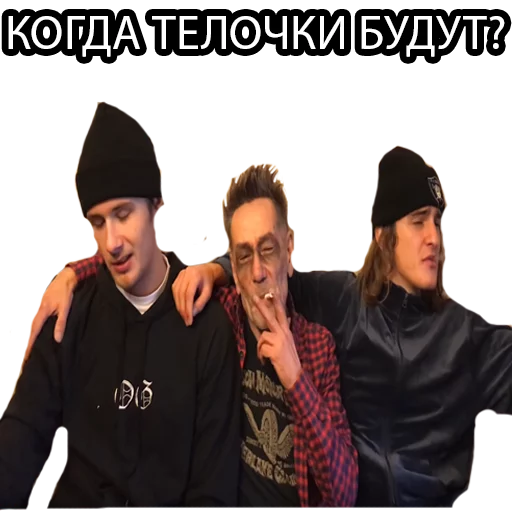 человеческое лицо одежда Человек