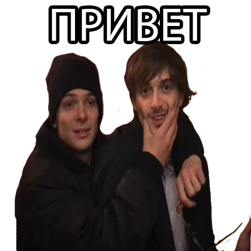 человеческое лицо одежда улыбаться