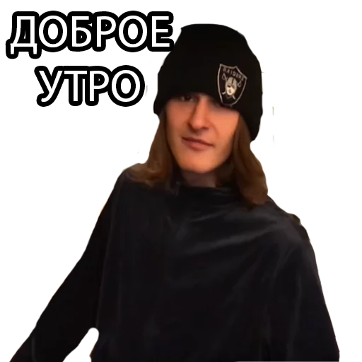 человеческое лицо одежда скриншот