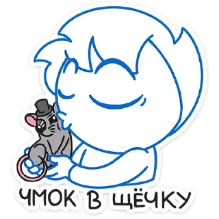 Sticker Больше стиков тут: @stikery4 - 4