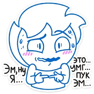 Sticker Больше стиков тут: @stikery4 - 11