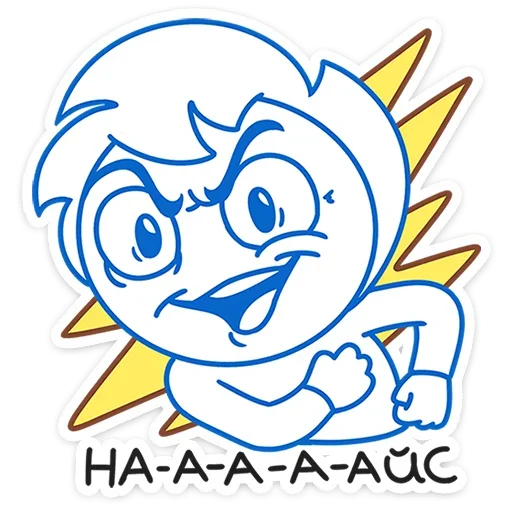 Больше стиков тут: @stikery4 - 