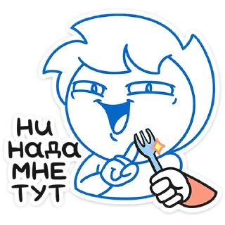 Sticker Больше стиков тут: @stikery4 - 1