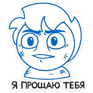 Sticker Больше стиков тут: @stikery4 - 8