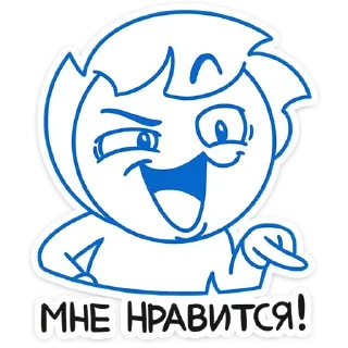 Sticker Больше стиков тут: @stikery4 - 5