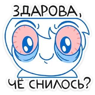 Sticker Больше стиков тут: @stikery4 - 2