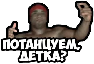 Sticker @StickersFuck1 - 6