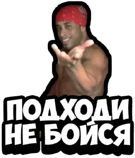 Sticker @StickersFuck1 - 1