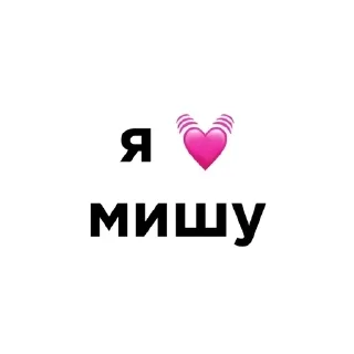 Стикер Больше стикеров 👉🏻 @stickertg4 - 1