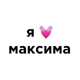 Стикер Больше стикеров 👉🏻 @stickertg4 - 2