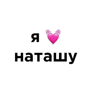 Стикер Больше стикеров 👉🏻 @stickertg4 - 0