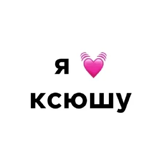 Стикер Больше стикеров 👉🏻 @stickertg4 - 9