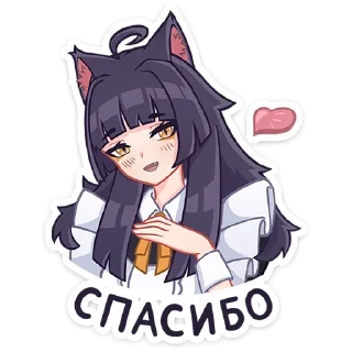 Стикер Больше стиков тут: @allstickers_tg - 1
