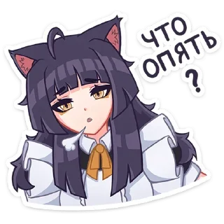 Стикер Больше стиков тут: @allstickers_tg - 0