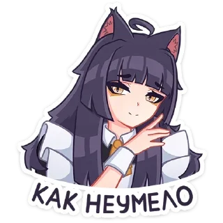 Стикер Больше стиков тут: @allstickers_tg - 6